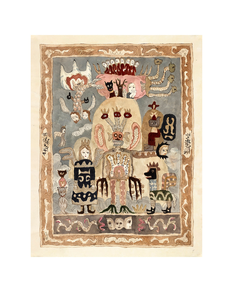 King of the Hades (Limited Edition Print)