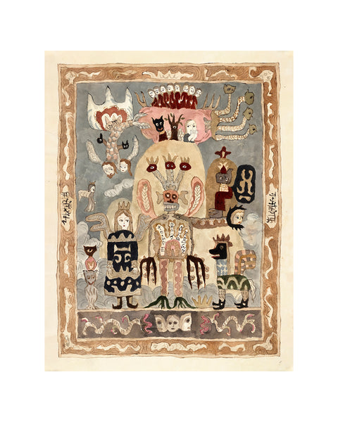 King of the Hades (Limited Edition Print)