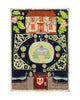 The Formal Garden (Original Collage Framed)